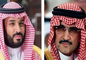 هنوز برای شاهزادگان بازداشتی سعودی آزادی کامل محقق نشده است