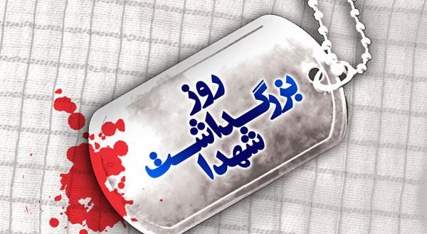 برگزاری همایش پیاده روی به مناسبت بزرگداشت شهدا در ایوان