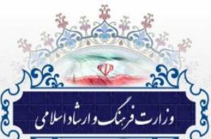 بیش از هزار  و  300  پروژه فرهنگی هنری نیمه تمام ملی در کشور وجود  دارد