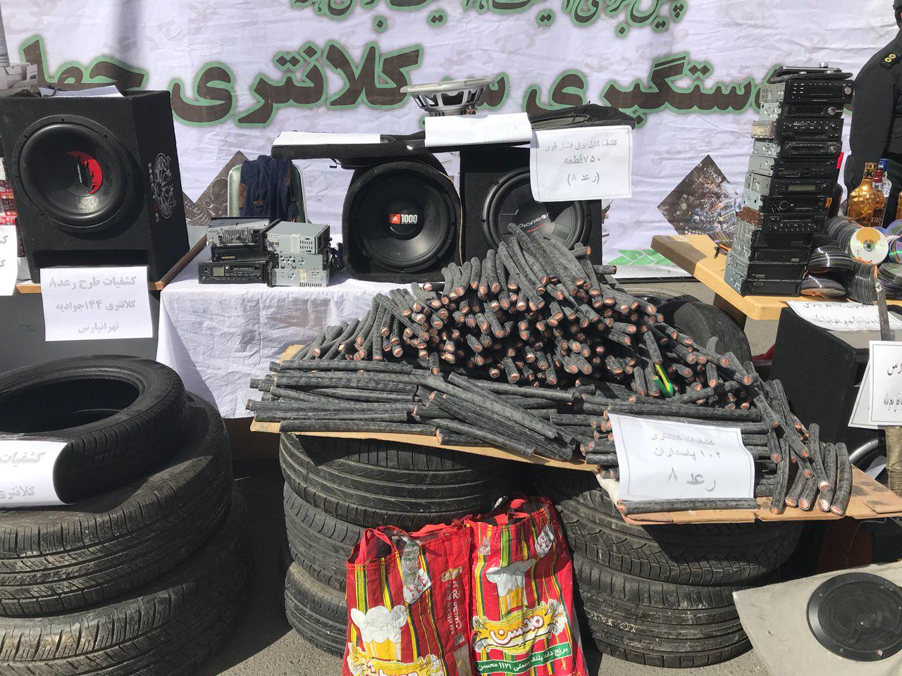 باند بزرگ جعل اسناد و مدارک دولتی و خصوصی متلاشی شد /&nbsp; دستگیری 378 نفردر طرح رعد 8
