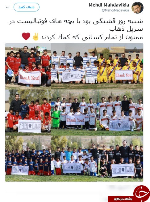 قول مهدوی کیا به زلزله زده ها عملی شد(عکس)