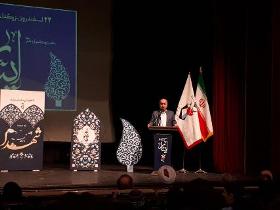 برگزاری جشنواره هنری ایثار در رشت