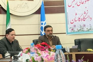 غیاث‌الدین جمشید کاشانی با پارک علم و فناوری در کاشان آوازه علمی می شود