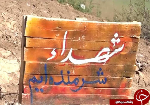 اردوی راهیان نور دانشجویان دانشگاه آزاد واحد خرم آباد به روایت تصویر