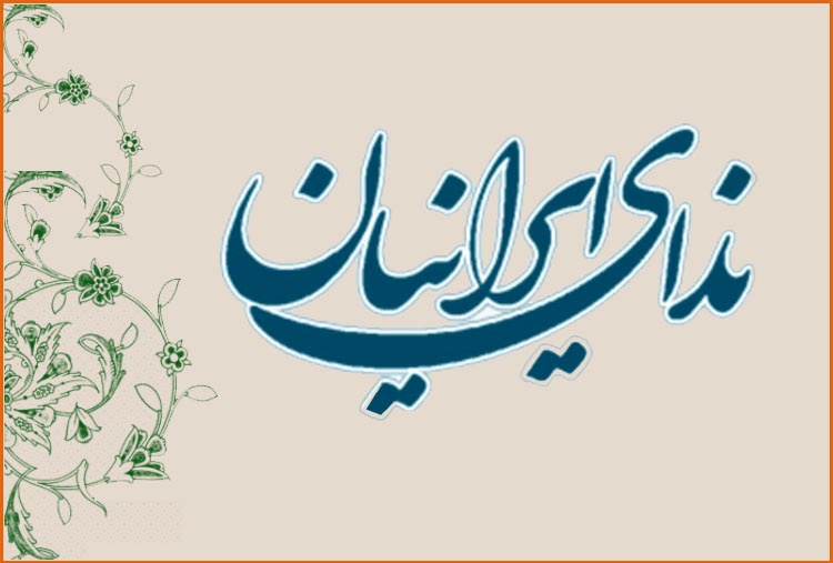 تمام ظرفیت&zwnj;های ما را دارند با برجام می&zwnj;برند/ برجام هیچ چیزی برای دفاع ندارد