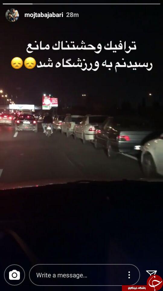 پست مجتبی جباری قبل از ورود به ورزشگاه آزادی +عکس