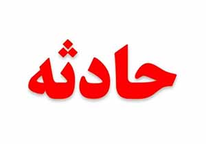 تصادف پراید با عابر پیاده در گرگان