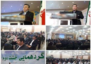 برگزاری گردهمایی خشت دوم در مهاباد