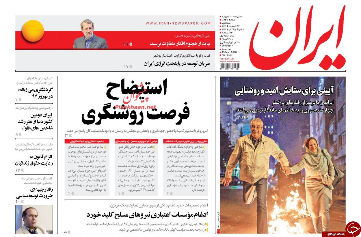 از کار انگلیسی&zwnj;ها تا