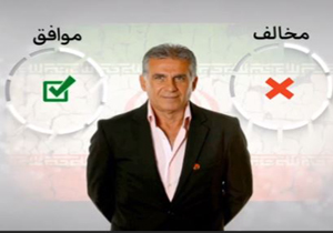 آنالیز اتفاقات احتمالی فوتبال ایران در سال 97 +فیلم