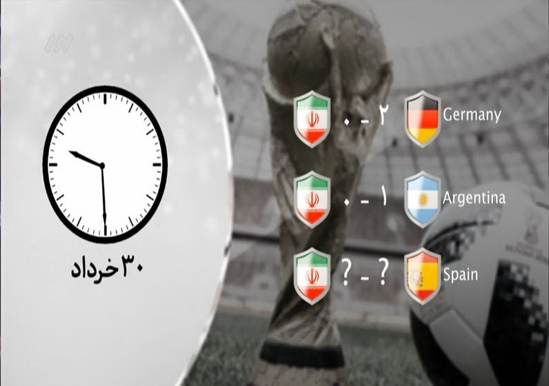 گزارش لحظه به لحظه برنامه نود