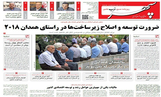 تاتاتتا