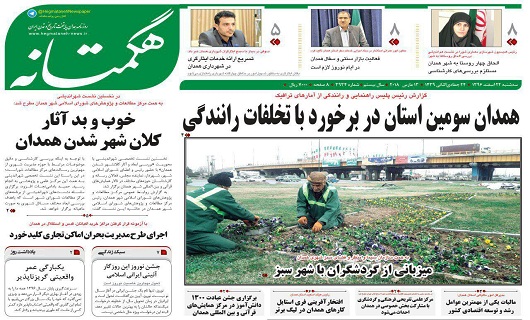 تاتاتتا