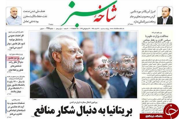 از انهدام ۵ باند با ۲۰۰ فقره سرقت درقم تا اسکان مسافران نوروزی در ۴ بوستان شهر