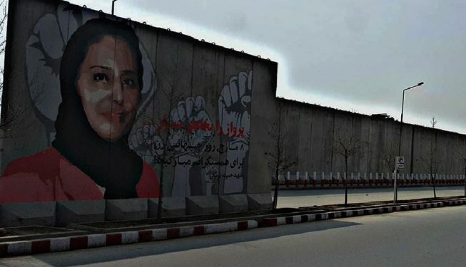 حمله افراد ناشناس به تصویر نقاشی شده در مقابل خانه &laquo;حکمتیار&raquo;