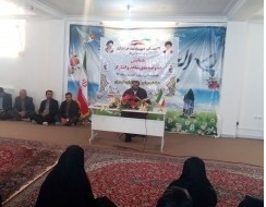 گردهمایی مادران و همسران شهدا در ایوان