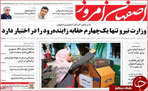 از فاش شدن راز سکوت تا سنت سوزی در چهارشنبه سوری
