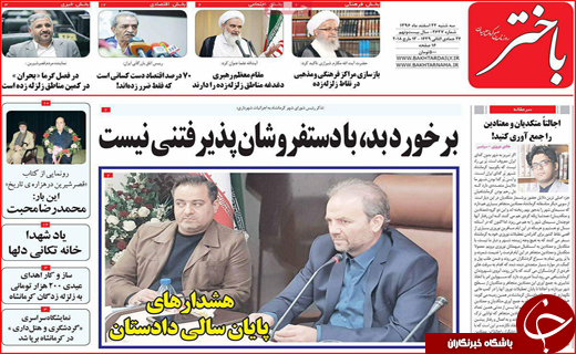 از فاش شدن راز سکوت تا سنت سوزی در چهارشنبه سوری