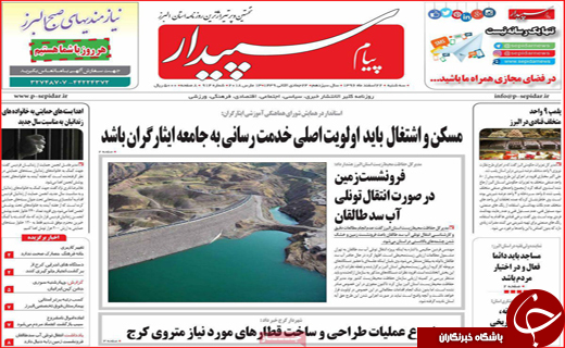 از فاش شدن راز سکوت تا سنت سوزی در چهارشنبه سوری