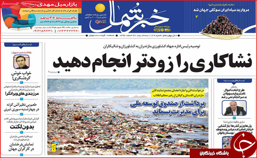 از فاش شدن راز سکوت تا سنت سوزی در چهارشنبه سوری