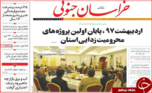 از فاش شدن راز سکوت تا سنت سوزی در چهارشنبه سوری