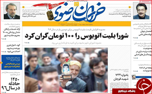 از فاش شدن راز سکوت تا سنت سوزی در چهارشنبه سوری