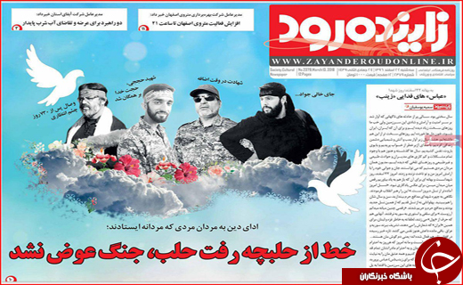 از فاش شدن راز سکوت تا سنت سوزی در چهارشنبه سوری