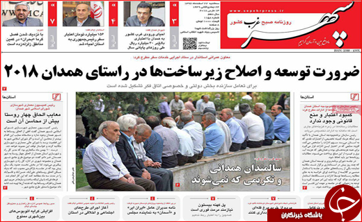 از فاش شدن راز سکوت تا سنت سوزی در چهارشنبه سوری