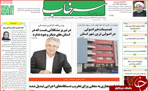 از فاش شدن راز سکوت تا سنت سوزی در چهارشنبه سوری