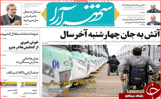 از فاش شدن راز سکوت تا سنت سوزی در چهارشنبه سوری