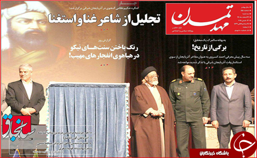 از فاش شدن راز سکوت تا سنت سوزی در چهارشنبه سوری