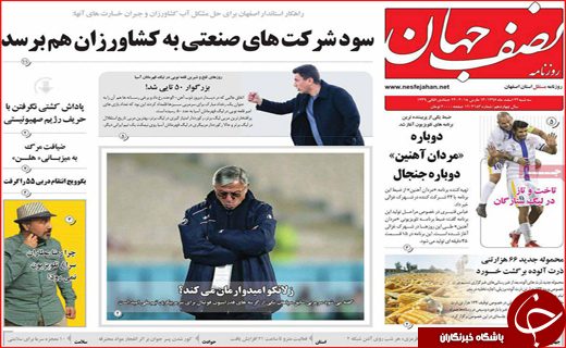 از فاش شدن راز سکوت تا سنت سوزی در چهارشنبه سوری