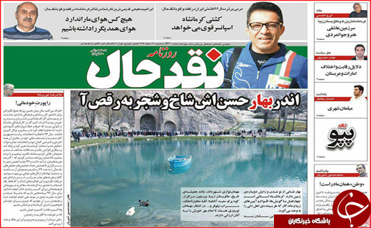 از فاش شدن راز سکوت تا سنت سوزی در چهارشنبه سوری