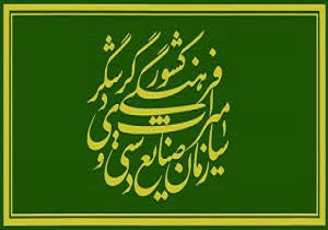 ۶ اثر طبیعی کردستان ثبت ملی شد