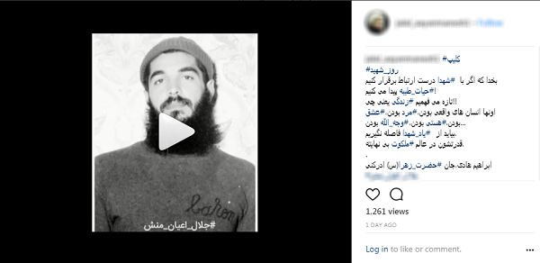 ابراز ارادت کاربران به مناسبت روز شهید