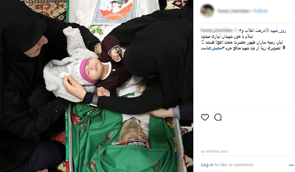ابراز ارادت کاربران به مناسبت روز شهید