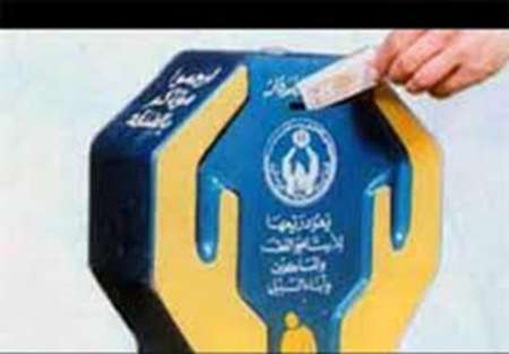 کمک به هم نوع چشمه ای که همیشه می جوشد