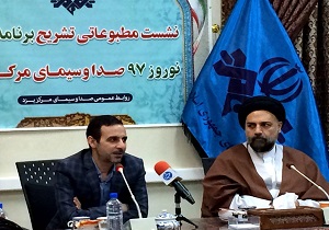 صدا و سیما واسطه بین دولت و مردم است