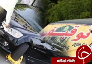 توقیف خودروهای هنجارشکن در چهارشنبه سوری تا پایان تعطیلات نوروزی