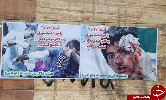 ۳ پرده متفاوت از تلخ&zwnj;ترین روز سال/از &laquo;چهارشنبه&zwnj;های جعلی&raquo; تا &laquo;چهارشنبه آخر سال&raquo; + تصاویر