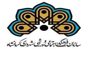 برگزاری جشنواره خون و قلم در کرمانشاه