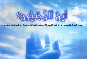فضیلت روزه در ماه رجب