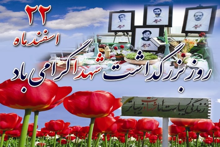 تصویری از سختی&zwnj; های عملیات تفحص پیکرهای مطهر شهدا
