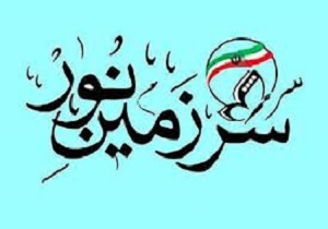 حضور بانوان در جشنواره ملی سرزمین نور
