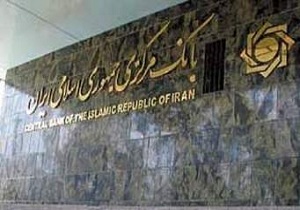 پرداخت تسهیلات به مردم زلزله زده کرمانشاه تا ۲۵ اسفند