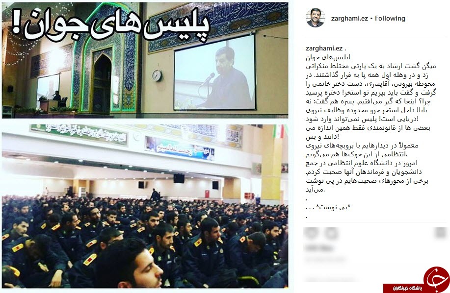 ضرغامی