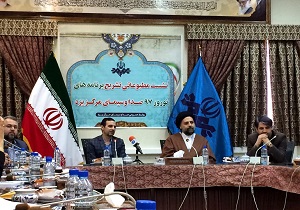 ویژه برنامه‌های سیمای مرکز یزد در ایام نوروز