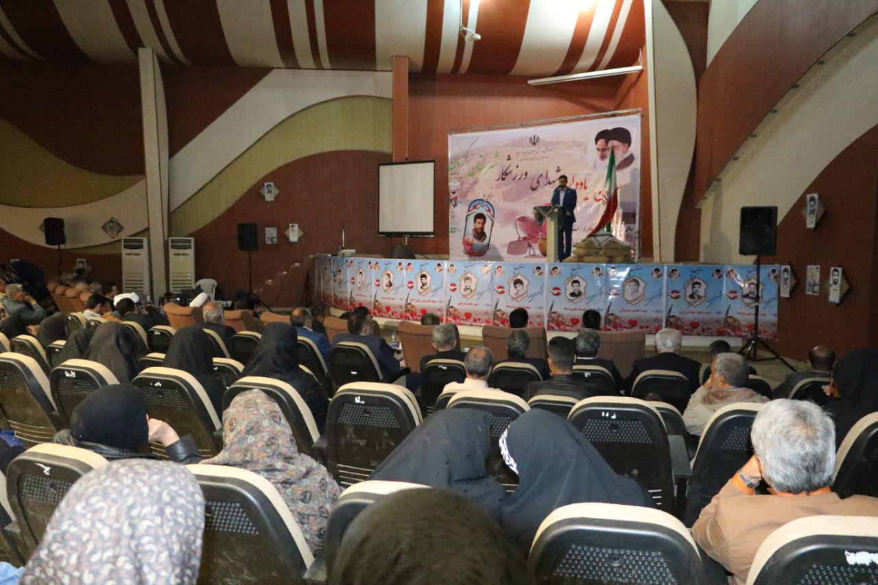 تجلیل از 25 خانواده شهید ورزشکار در کرمان + تصاویر