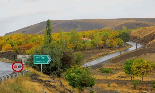 ورکانه نگین روستای گردشگری ایران