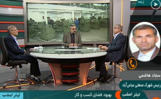 استقبال مردم از تولیدات داخلی